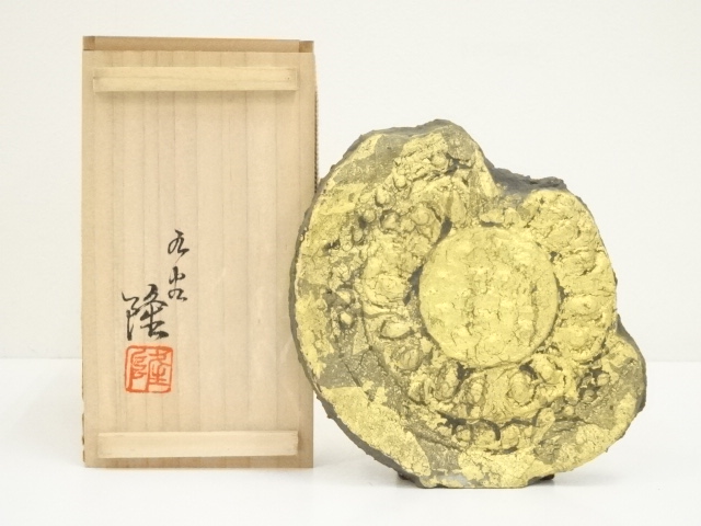 九谷焼　北村隆造　金箔古代瓦花入（共箱）